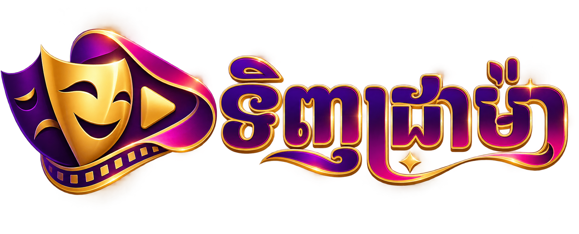 TINH-DRAMA Dark Logo