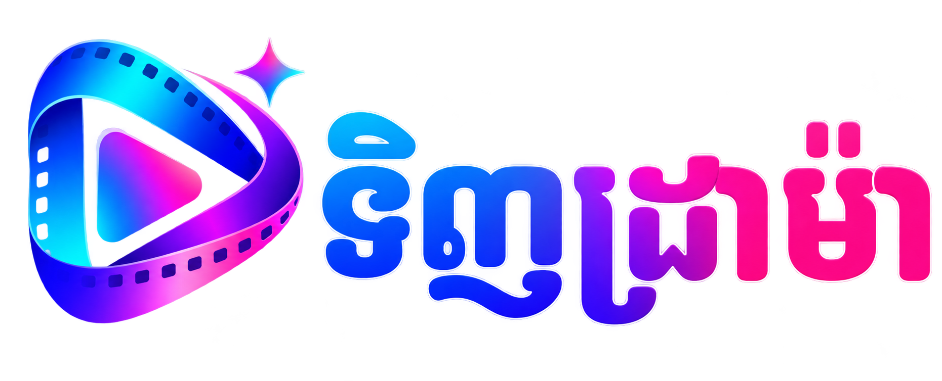 TINH-DRAMA Light Logo